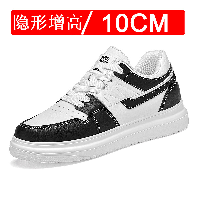 Model baru sepatu penambah tin - Sewing Latex ulasan dan harga