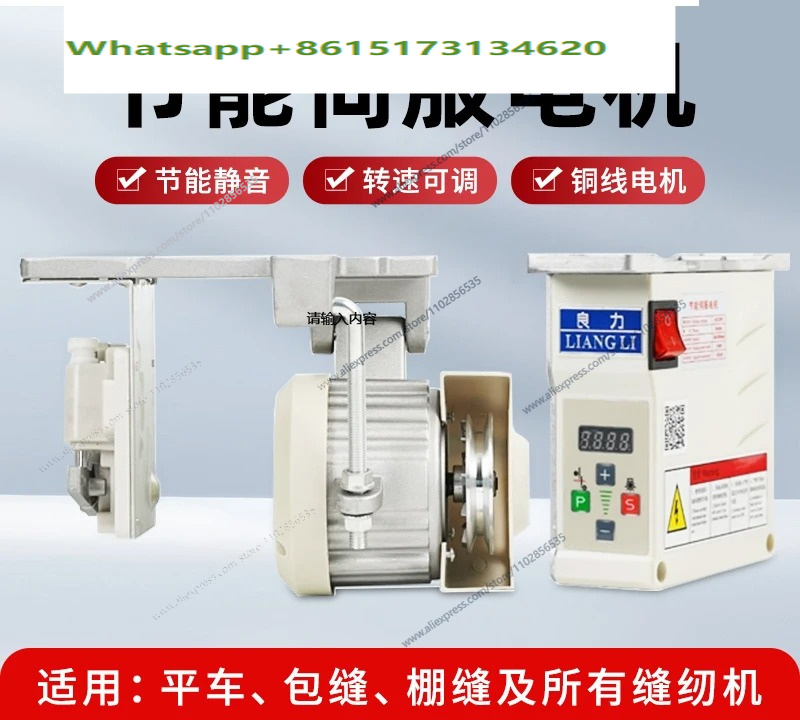 Mesin jahit industri dengan mo - Sewing Machine Needle ulasan dan harga