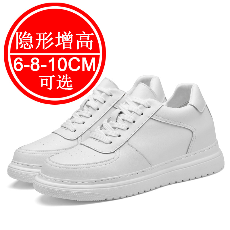 Sepatu penambah tinggi badan t - Sewing Latex ulasan dan harga